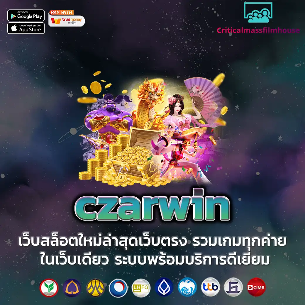 czarwin