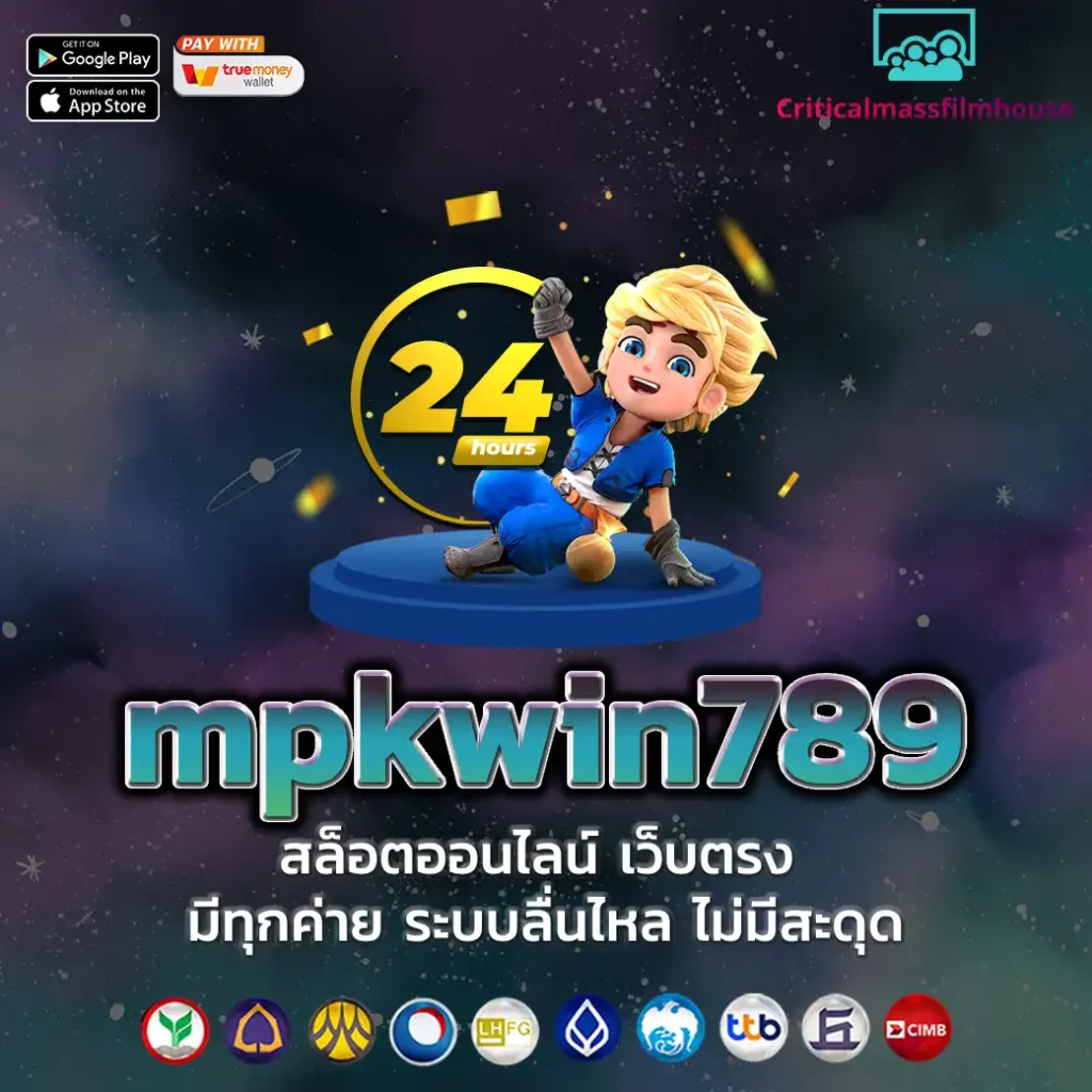 mpkwin789