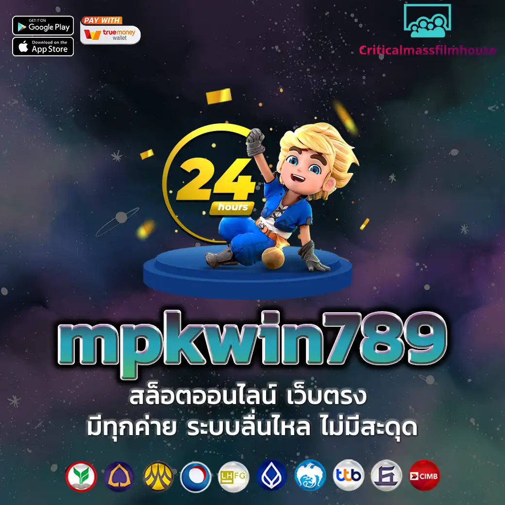 mpkwin789