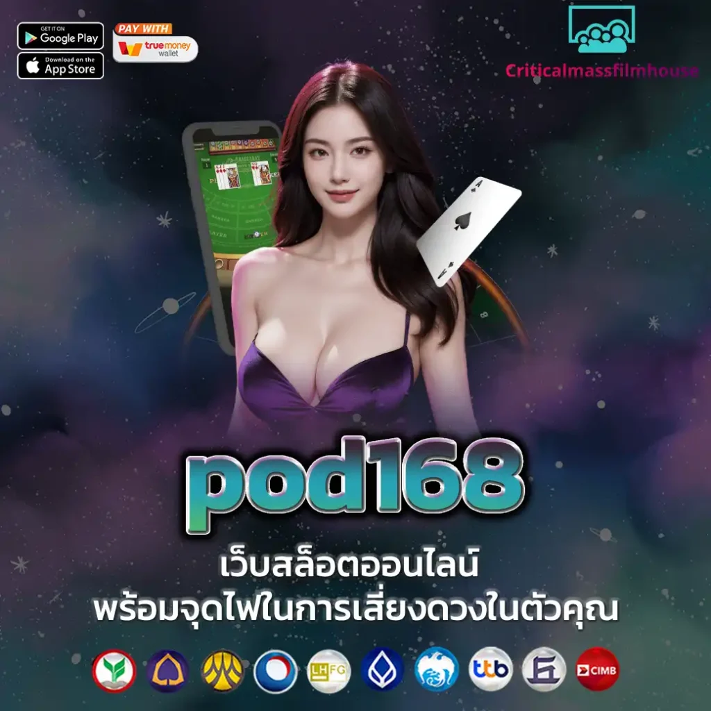 pod168