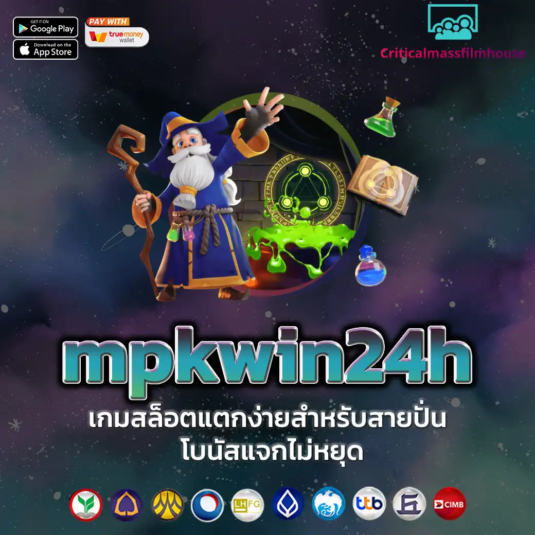 mpkwin24h