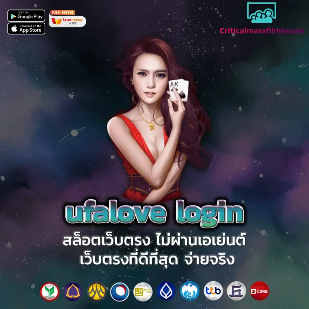 ufalove login