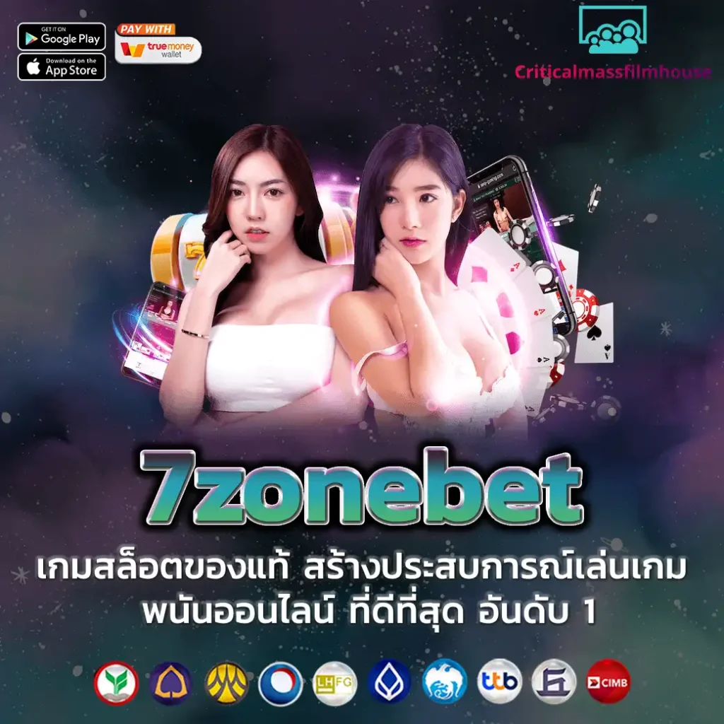 7zonebet
