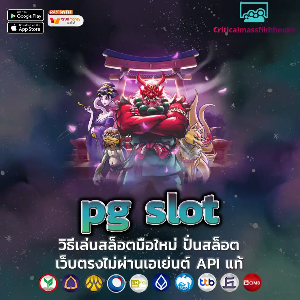 pg slot